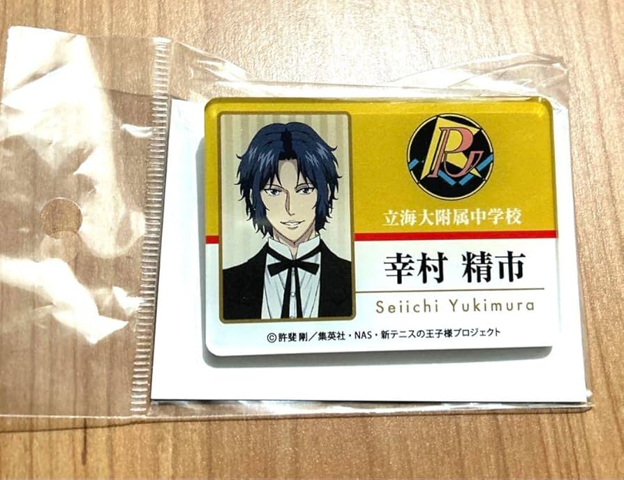テニスの王子様　幸村精市　キャラネームプレート　名札　テニプリ文化祭 Amazon.co.jp: テニスの王子様 幸村精市 キャラネームプレート